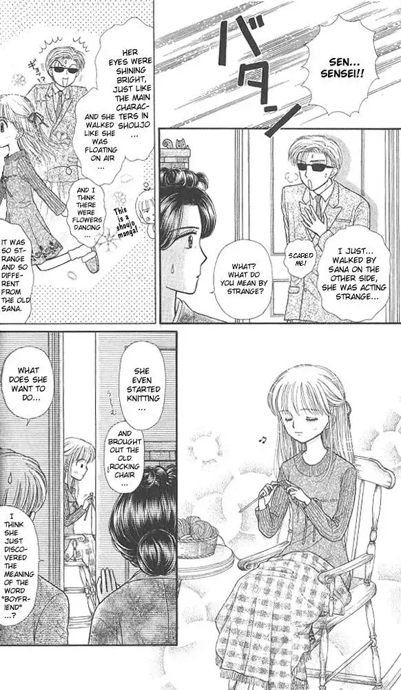 Kodomo no Omocha Chapter 43 22